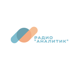 Podcast thumbnail for Радио "Аналитик"