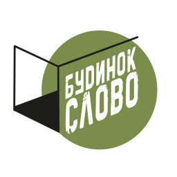 Podcast thumbnail for Будинок "Слово"