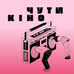 Podcast thumbnail for ЧУТИКІНО