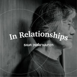 Podcast thumbnail for In Relationships | The Cloud Podcast |