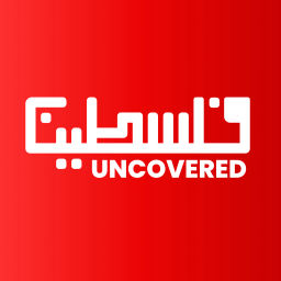 Podcast thumbnail for Palestine Uncovered