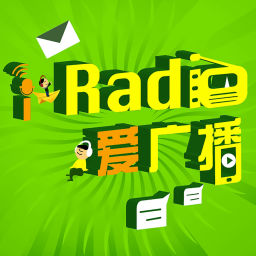 Podcast thumbnail for i-Radio爱广播